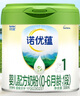 諾優(yōu)能（Nutrilon）諾優(yōu)蘊(yùn)嬰兒配方奶粉（0-6月齡 1段）300g 曬單實(shí)拍圖