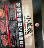 小龍坎老壇發(fā)酵牛油火鍋底料480g*1袋調(diào)味品火鍋料四川火鍋串串底料 曬單實(shí)拍圖