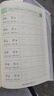 【日語字帖】日文五十音標(biāo)準(zhǔn)日本語練字帖自學(xué)初中生高中生零基礎(chǔ)入門初級臨摹硬筆書法手寫體單詞描紅練習(xí) 【日語字帖】標(biāo)準(zhǔn)日語（升級版） 曬單實拍圖