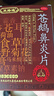 雙路通蒼鵝鼻炎片官方旗艦店1盒裝治療季節(jié)性過敏性鼻炎 OTC鼻炎專用藥 眼睛癢鼻塞不通氣流鼻涕打噴嚏 輕度中度重度 發(fā)貨特效率 曬單實拍圖