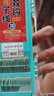 成品短子線(xiàn)雙鉤25cm套裝袖鉤金海夕金袖漁具鯽魚(yú)魚(yú)鉤綁好子線(xiàn)雙鉤 海夕有刺7號1.5子線(xiàn)+8號2.0子線(xiàn) 無(wú)規格 曬單實(shí)拍圖