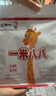蒙牛一米八八【NBA聯(lián)名】兒童成長奶粉長高增加免疫力3-15歲300g*6袋 曬單實拍圖