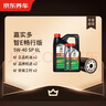 京東養(yǎng)車保養(yǎng)年卡 暢行系列機(jī)油版 5W-40 SP級 6L 2次年卡 門店現(xiàn)貨. 曬單實拍圖