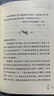 國際大獎小說--親愛的漢修先生（紐伯瑞兒童文學獎金獎、中國出版政府獎提名獎，百班千人四年級推薦書目） 課外閱讀 閱讀 課外書暑假作業(yè) 一升二暑假銜接 小升初暑假銜接 曬單實拍圖