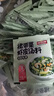 胖東來(lái)品質(zhì)裙帶菜蝦皮速食湯料包紫菜湯沖泡小包海藻湯免煮低脂y 裙帶菜蝦皮湯50包（超值熱賣(mài)） 曬單實(shí)拍圖