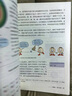 2025新版九年級上冊化學(xué)人教版九上化學(xué)課本人版教科書初中版初三上學(xué)期化學(xué)書人教正版人民教育出版社部編版教材義務(wù)9年級化學(xué) 新版人教化學(xué) 九上 曬單實拍圖