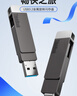 ThinkPad聯(lián)想Thinkbook 1TB Type-C USB3.1 U盤 讀速150MB/s 手機電腦 雙接口 u盤辦公商務優(yōu)盤BU100 曬單實拍圖