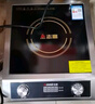 志高（CHIGO）商用電磁爐3500W大功率電磁爐凹面電磁爐猛火爆炒爐電池爐電磁灶電炒爐大鍋灶炒菜爐 不銹鋼款丨3500W丨旋鈕平面 G357 曬單實(shí)拍圖