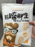 周欽公流亭豬蹄熟食禮盒中華老字號1830g鑫復(fù)盛豬蹄子中秋節(jié)送禮送長輩 曬單實拍圖