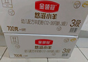 伊利金領(lǐng)冠悠滋小羊3段1-3歲幼兒羊奶粉700g*6整箱裝新老包裝隨機(jī)發(fā) 曬單實(shí)拍圖