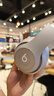 beats Studio Pro 【鄭欽文同款】無線頭戴式 藍(lán)牙主動降噪耳機 兼容蘋果安卓系統(tǒng) 柔沙色 高考祝福禮物 曬單實拍圖