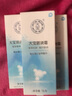 大寶 眼周緊致霜15g（眼部眼霜 眼周 ） 大寶眼袋霜*3支 曬單實拍圖
