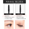菲詩小鋪（The Face Shop）經(jīng)典黑桿睫毛膏01/02 7g 纖長濃密卷翹持久 01纖長+02濃密 曬單實拍圖