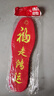 洛之潮除臭鞋墊吸汗清涼男士皮鞋棉麻舒適運動(dòng)鞋墊 2雙-除臭透氣* 40 曬單實(shí)拍圖