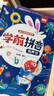 奕思瑞幼小銜接拼音拼讀訓練學習機神器一年級漢語點讀有聲書字母表掛圖 曬單實拍圖