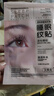 dyey緊致抗皺睡眠紋貼補(bǔ)水淡細(xì)紋川字法令紋提拉面部護(hù)理面膜貼 曬單實(shí)拍圖