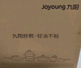 九陽（Joyoung）炒鍋不粘鍋 平底炒菜鍋 輕油少煙煎鍋電磁爐燃氣灶通用32cm  曬單實拍圖