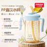 小土豆（potato）兒童水杯PP牛奶杯直飲吸管杯幼兒園開學2歲以上 330ml星芒藍 曬單實拍圖