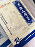 余良卿號  活血止痛膏 貼膏尺寸7cm*10cm*10貼 風(fēng)濕關(guān)節(jié)炎止疼貼膏舒筋膏貼余良卿止痛膏 曬單實(shí)拍圖