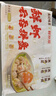 袁記味享x鮮京采 袁記云餃鮮蝦蟹籽三拼云吞拼盤24顆500g鮮肉早餐餛飩 曬單實(shí)拍圖