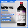朗索消毒0.05%婦用抗菌洗液護理清私處護理殺菌抑菌保養清潔液500ml/瓶 曬單實(shí)拍圖
