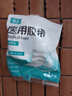 醫(yī)用棉布膠帶透氣防皸裂紗布彈琴固定手足干裂高粘低敏膠布橡皮膏 【10卷】棉布膠帶【2x500cm】每卷獨(dú)立裝 曬單實(shí)拍圖