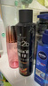施華蔻（Schwarzkopf）got2b酷印強(qiáng)持久定型發(fā)膠250ml(定型發(fā)膠蓬松噴霧干膠)(新老包裝) 曬單實(shí)拍圖
