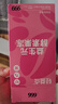 999三九醫(yī)藥益生元酵素果凍105g*3盒 植物果蔬酵素嗨吃大餐救星水果酵素粉 菊粉白蕓豆黑咖啡阻斷膳食纖維 曬單實(shí)拍圖