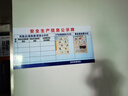 夢(mèng)傾城安全生產(chǎn)信息公示牌標(biāo)志標(biāo)識(shí)貼工廠倉(cāng)庫(kù)公告欄布告欄公示展板標(biāo)貼事故隱患風(fēng)險(xiǎn)點(diǎn)案例注意事項(xiàng)警示墻貼 SCXX07【PP背膠貼紙】 60x120cm 曬單實(shí)拍圖