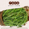 【新貨烘干】貢菜干新鮮脫水蔬菜農(nóng)家土特產(chǎn)火鍋貢菜干 貢菜干 500g 曬單實(shí)拍圖