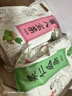 六必居手工醬菜系列 甜醬八寶菜 500g 傳統(tǒng)醬菜 中華老字號(hào) 曬單實(shí)拍圖