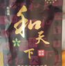 口味王和成天下檳榔50金石之交煙果袋裝檳榔新果散裝批發(fā)湖南特產(chǎn) 50和成天下裸包*10袋 曬單實拍圖