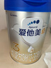 愛(ài)他美（Aptamil）卓傲幼兒配方奶粉3段（12—36月齡） 800g*1罐  愛(ài)他美卓傲 曬單實(shí)拍圖