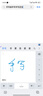 適用小米觸控筆平板7/6sPro/6pro/7Pro/redmi電容筆繪畫書手寫 【小米觸控筆】磁吸+不斷觸 曬單實(shí)拍圖