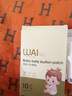 煦凜英國(guó)嬰兒護(hù)肚圍春夏寶寶護(hù)肚子防著涼神器新生兒童純棉肚兜護(hù)臍帶 2條裝（雙層）綠條+棕條 48cm （適合0-7個(gè)月）尺寸17*17cm 曬單實(shí)拍圖