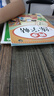 【正版推薦】五年級上冊練字帖人教版2025新版小學語文五年級上冊下冊同步練字帖寫字課課練5年級小學生課本生字練習上下學期鋼筆習字帖部編版 【2本】同步字帖+英語練字帖 曬單實拍圖