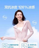 SIINSIIN 【專享】【戚薇同款】24年修身防曬衣女款防紫外線冰絲防曬服 裸杏粉 M 曬單實拍圖