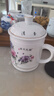 九樓閣 景德鎮大容量陶瓷茶杯男辦公帶蓋釉中彩青花瓷白瓷水杯超大號 國色天香超大號 不帶禮盒包裝 曬單實(shí)拍圖