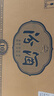 汾酒 1915巴拿馬10 清香型白酒 53度 475ml*6瓶 整箱裝 送禮宴請 曬單實(shí)拍圖