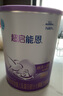 雀巢（Nestle）超啟能恩嬰幼兒乳蛋白部分水解配方奶粉1段0-12個月適用800克  曬單實(shí)拍圖