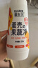 蛋生元果蔬清潔劑220g*2瓶奶瓶果蔬清洗劑孕婦嬰玩具蛋殼果蔬凈 曬單實(shí)拍圖