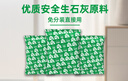 瑞嘉樂生石灰干燥劑200g*12包大容量衣鞋柜除濕劑防霉防潮吸濕除濕包 曬單實拍圖