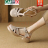 卡帝樂鱷魚（CARTELO）復(fù)古圓頭鏤空包頭涼鞋女2025夏季新款羊皮中跟軟底厚底編織羅馬鞋 米白色 40 曬單實拍圖