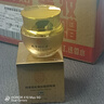 同仁堂眼霜淡化眼袋細(xì)紋提拉緊致黑眼圈消除補(bǔ)水保濕熬夜男女士2瓶裝 曬單實(shí)拍圖