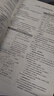 未來教育2025年9月全國計算機(jī)等級考試二級Python程序上機(jī)題庫模擬試卷真題公共基礎(chǔ)教程教材視頻解析 上機(jī)考試題庫 曬單實拍圖