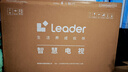 統(tǒng)帥海爾Ieader L65F8 65英寸504分區(qū)MiniLED智慧屏京東自營6+128G高刷游戲AI電視國家補貼20%一級能效 曬單實拍圖
