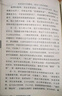 大科學家講的小故事（“國家圖書獎”“五個一工程”獎 套裝全5冊） 曬單實拍圖