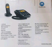 摩托羅拉（Motorola）數(shù)字無(wú)繩電話機(jī) 無(wú)線座機(jī) 子母機(jī)一拖一 辦公家用 內(nèi)線對(duì)講 大屏幕清晰免提固話套裝CL101C(黑色) 曬單實(shí)拍圖