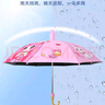 心楠兒童雨傘男女童幼兒園小孩寶寶小學生上學用自動卡通遮陽太陽傘 喵喵公主-晴雨兩用 曬單實拍圖
