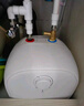 美的（Midea）【8年質(zhì)?！?升儲(chǔ)水式電熱水器小廚寶家用洗碗洗菜安全1650W速熱廚房熱水寶國(guó)家補(bǔ)貼F05-15A1(S) 曬單實(shí)拍圖